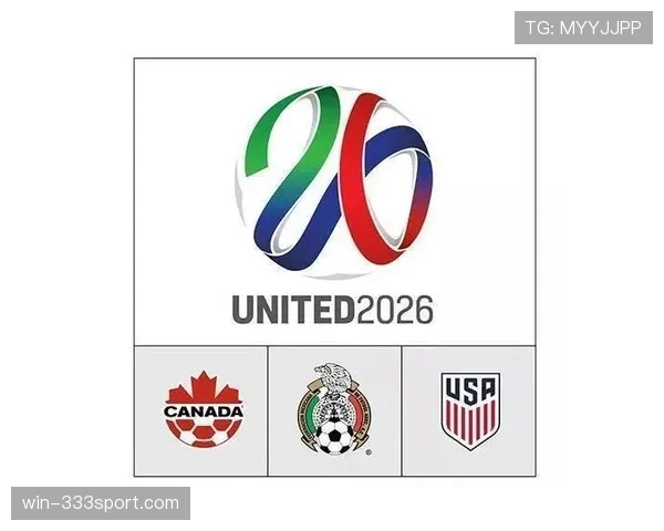 2026世界杯身份审核规则是什么