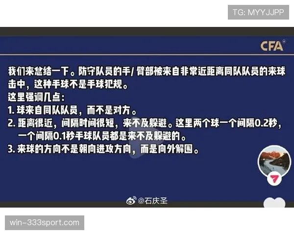 手臂不自然扩大是否构成手球犯规?规则如何界定“不自然”? 手臂不自然扩大是否构成手球犯规?规则如何界定“不自然”?