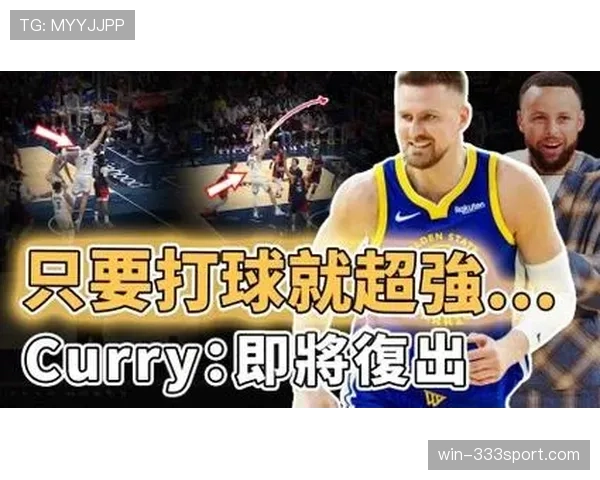 波尔津吉斯利用挡拆拉开空间提升队内三分效率明显